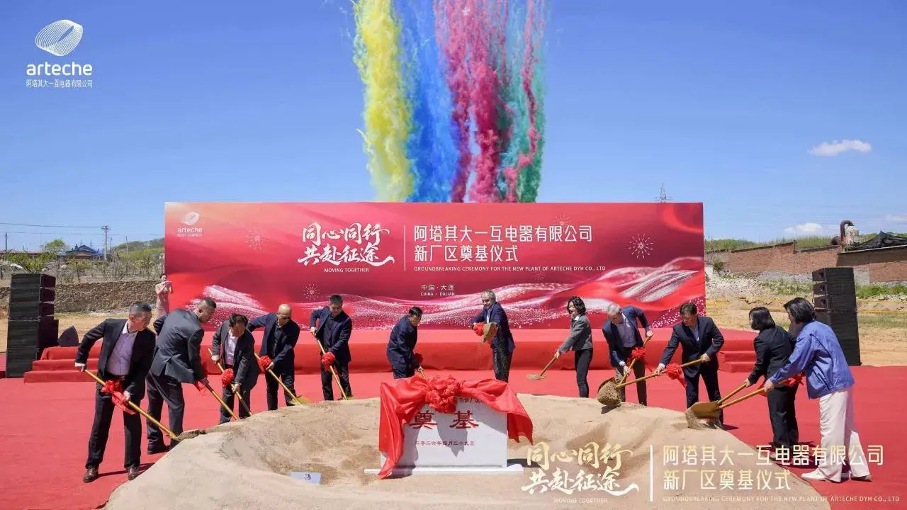 Arteche lance la construction d&rsquo;une nouvelle usine de transformateurs de mesure haute tension en Chine